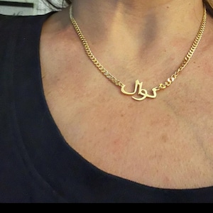 Nawal added a photo of their purchase