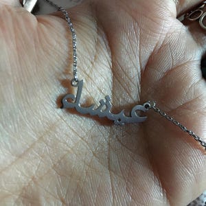 Sumaiya added a photo of their purchase