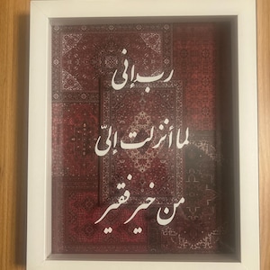 Deepa added a photo of their purchase