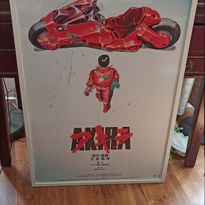 アキラ 1988 映画ポスター、高品質プリント、アニメ映画ポスター、大友