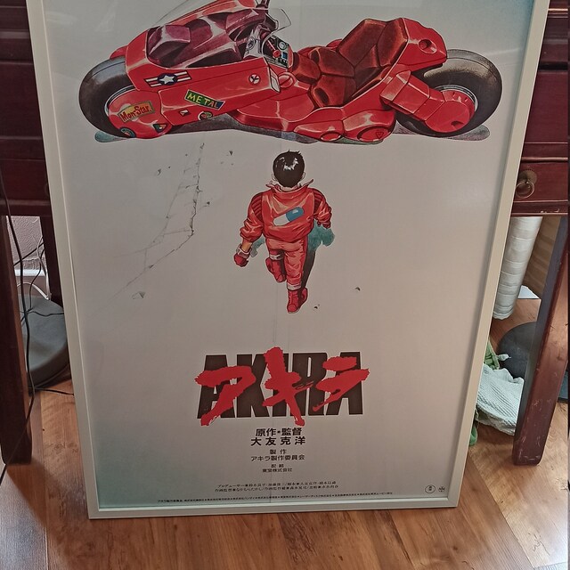 アキラ 1988 映画ポスター、高品質プリント、アニメ映画ポスター アキラ 1988 映画ポスター、高品質プリント、アニメ映画ポスター