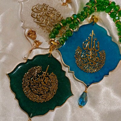 Ayatul Kursi Oval Shape SVG Files Throne Verse Ayat Ul Kursi Arabic ...