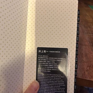 Stephanie hat ein Foto des gekauften Artikels hinzugefügt