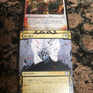 mtg foreign cards Shivan Dragon main image 0