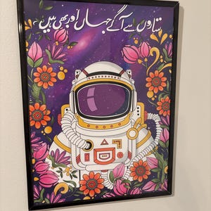 Uzma added a photo of their purchase