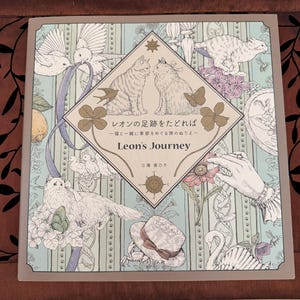 Leon's Journey Coloring Book - Japanese Craft Book - Etsy