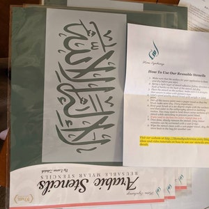 How to:Cut a Stencil EASILY, Arabic Calligraphy Stencil, How to use Craft  Knife for Stencil