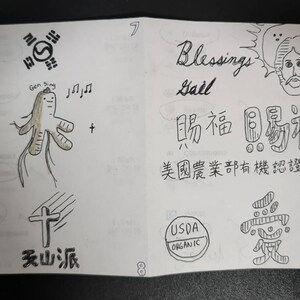 Gen-hong added a photo of their purchase