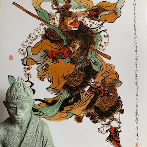 The Monkey King Sun Wukong, Fine Art Print, Chinese Painting, Wall