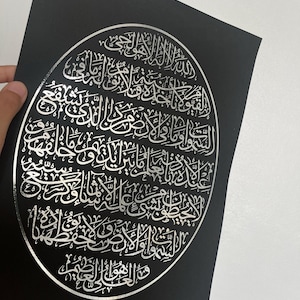 Maryam added a photo of their purchase