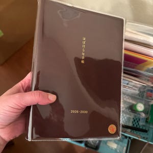 Jessica added a photo of their purchase