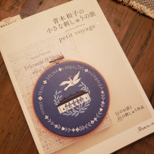 Kazuko Aoki Petit Boyage Embroideries Collection From 2013