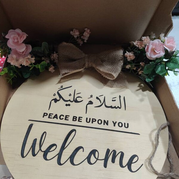 Welcome Sign Salaam Muslim Islamic Welcome Hanging Door Sign Laser ...
