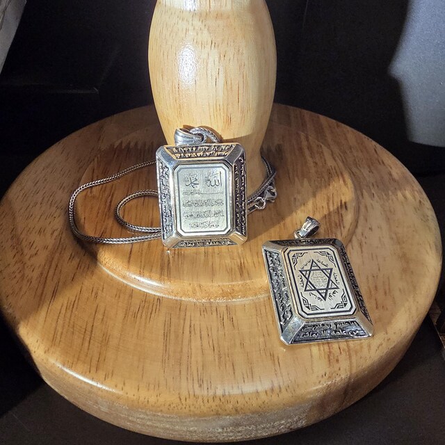 Ayatul Kursi Engraved Silver Pendant Necklace: Islamic Talisman