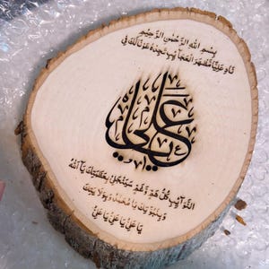 Wiqaa added a photo of their purchase