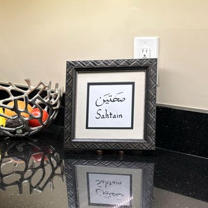 Terrie added a photo of their purchase