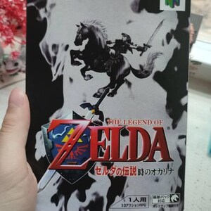 The Legend of Zelda Ocarina of Time | NTSC-J | Nintendo 64 | N64