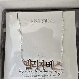 Crystal added a photo of their purchase