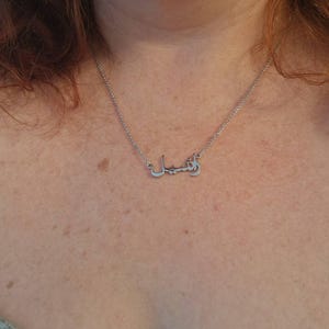 Rachel added a photo of their purchase