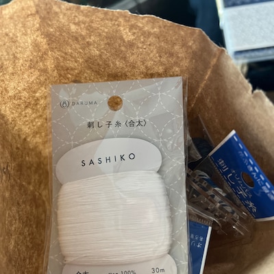 Sashiko Inspired Mending Kit Modern Visible Mending Tool Set - Etsy