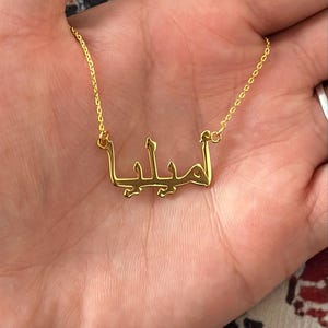 Ghazal added a photo of their purchase