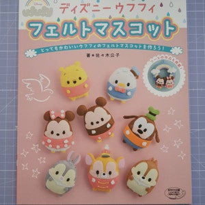 Disney Ufufy Felt Character Mascots Japanese Craft Book Etsy 日本