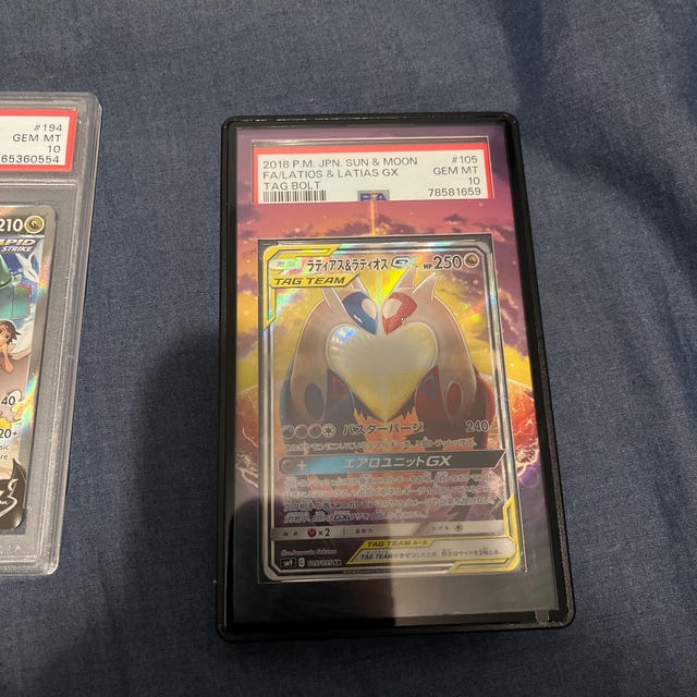 ラティアス&ラティオスgx rr psa10 最新ケース PSA10鑑定済〕ラティアス＆ラティオスGX(SA)【SR】{105/095}