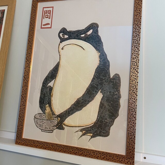 松本豊治アートプリント、日本のカエルポスター、カエル、松本豊治動物