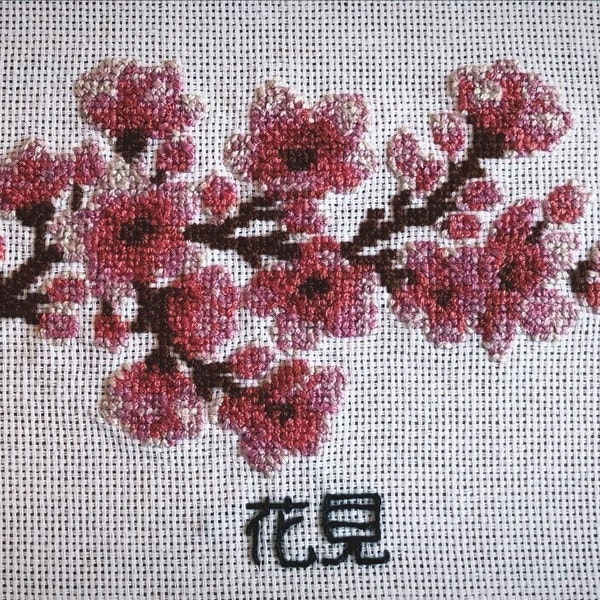 Cherry Blossom Cross Stitch Pattern, Counted Chart PDF Instant Download ...