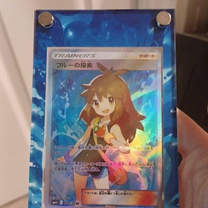 Green's Exploration (ブルーの探索) Full Art Trainer Custom Pokemon