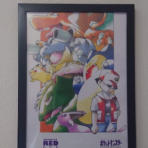 ポケモン ポスター レトロ めざせポケモンマスター ポケモン Pokemon 告知 販促 ポスター 激レア