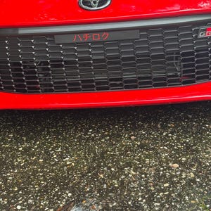 Jenn added a photo of their purchase