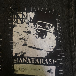 Hanatarash Bulldozer Patch - Noise Rock, Experimental, Iconic Art