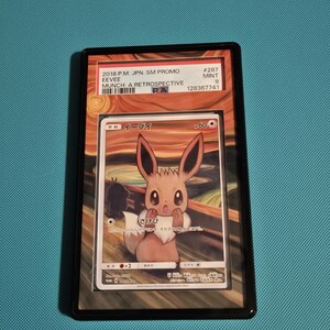 Eevee Scream Munch Promo 287 SM-P Custom Pokemon Graded Card