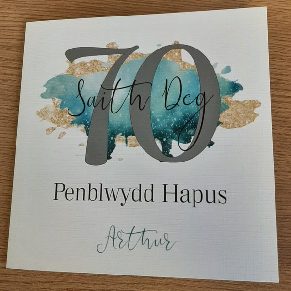 Personalised Gamer Birthday Card For Son, Grandson, Brother, Nephew, Boy