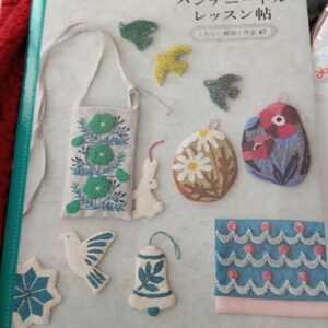 Alice Makabe Punch Needle Lesson Book - Japanese Craft Book - Etsy