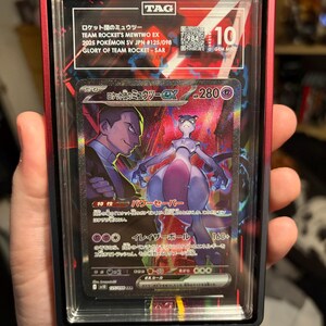 ロケット団 ミュウツー ex SAR PSA TAG ベケット | グレード付き