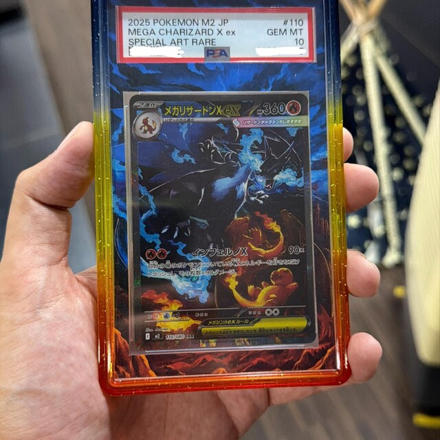 メガリザードン EX SAR 110/080 インフェルノ x PSA Bgs CGC TAG 拡張
