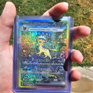 Pokémon TCG: Leafeon Master Ball 002/187 Sv8a Terastal Festival E- [RA - Foto 7