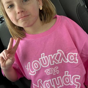 Margaret a ajouté une photo de son achat