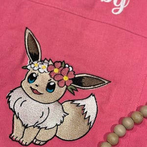 イーブイ刺繍デザイン ポケモン イーブイ ポケモン刺繍機 ファイル / 4