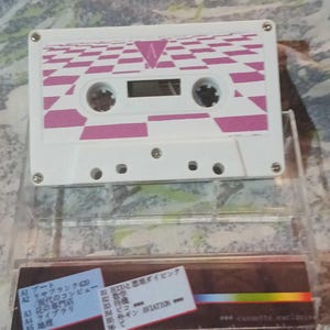 Macintosh Plus フローラルショップミュージックカセット復刻版 - Etsy