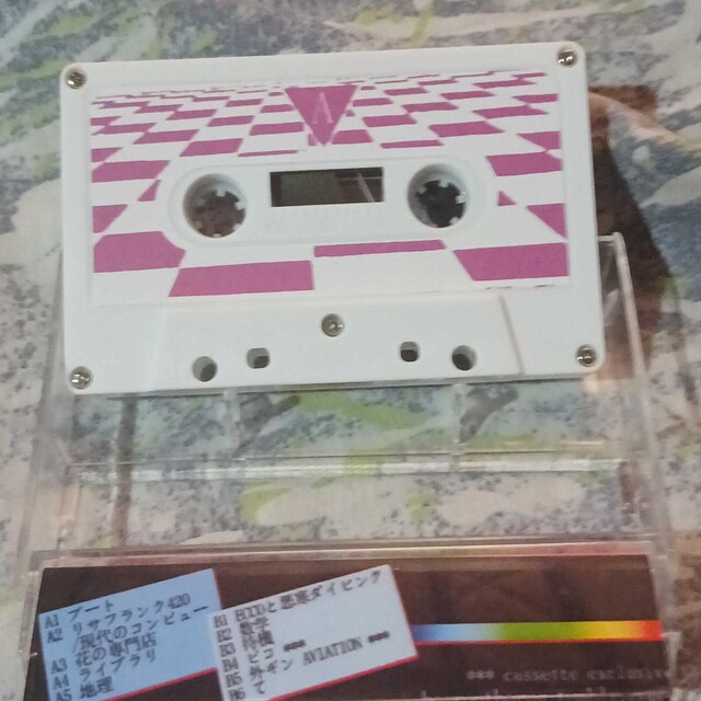 Macintosh Plus Floral Shoppe Music Cassette Reprint - Etsy