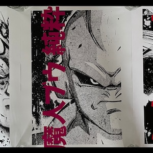 Ghost In The Shell Poster Motoko Kusanagi Illustration Etsy Uk