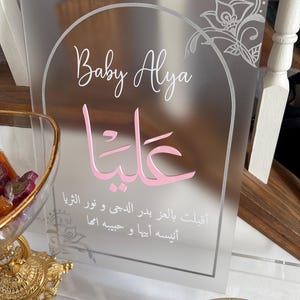 Amna hat ein Foto des gekauften Artikels hinzugefügt