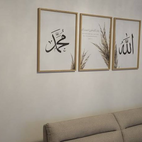 Autocollant Mural Islamique Shahada (Kalima) - Calligraphie Arabe, Déco Maison Vinyle Adhésif