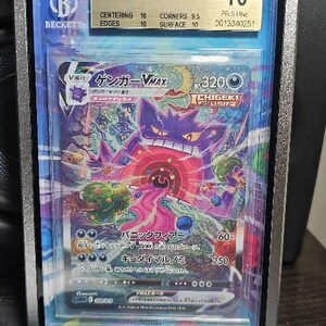 ブラッキー ex SAR PSA ベケット CGC | ポケモンカード用拡張アート