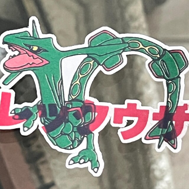 レックウザ 日本のビニールステッカー - Etsy 日本