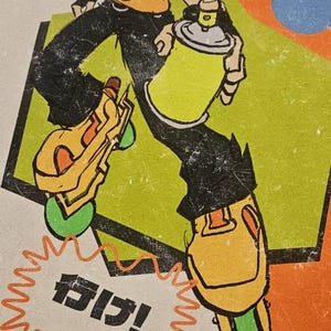 ジェットセットラジオ マットポスター Y2K ドリームキャスト ウォール
