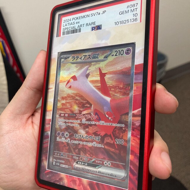 ラティオス＆ラティアス ex SAR PSA CGC ベケット | ポケモンカード用